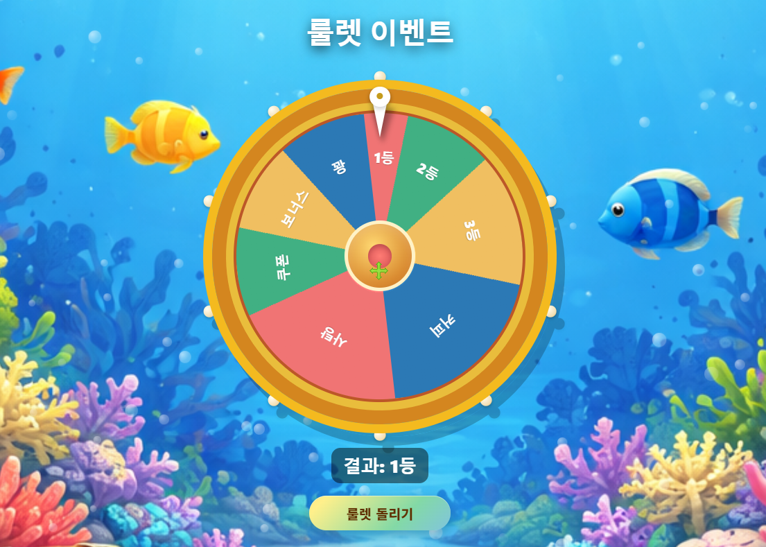 키오스크 예시 3