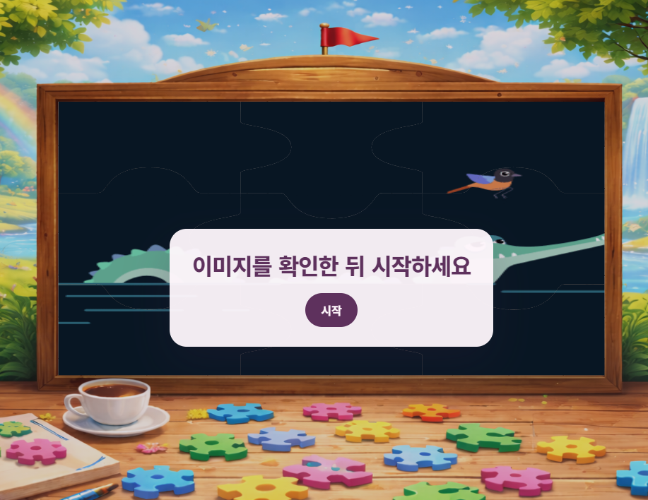 키오스크 예시 4