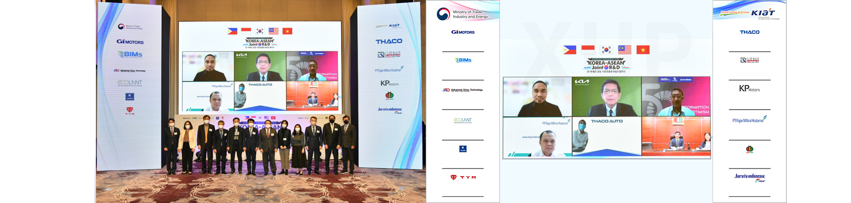 한·아세안 R&D 업무협약식