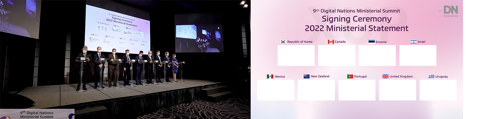 제 9회 디지털네이션스 장관회의