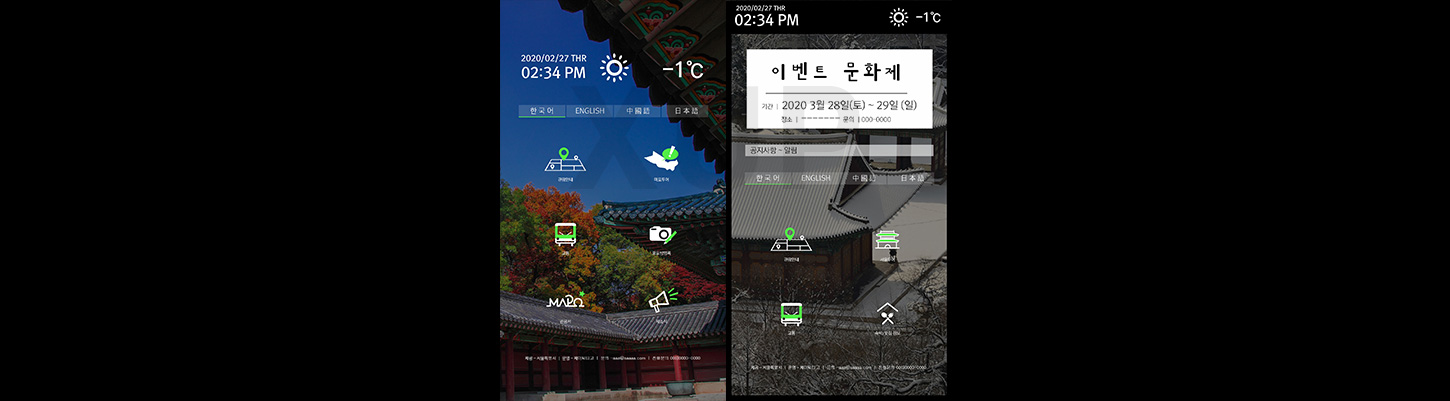 마포구 - 관광안내 DID