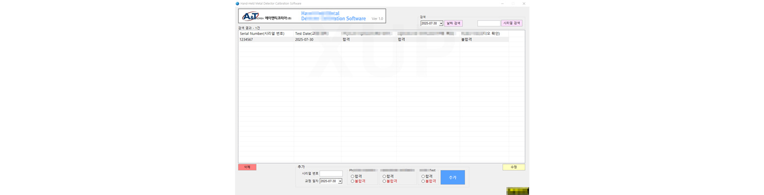 에이엔티코리아 - 내부 관리 시스템