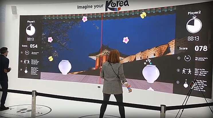 모션 인식 게임